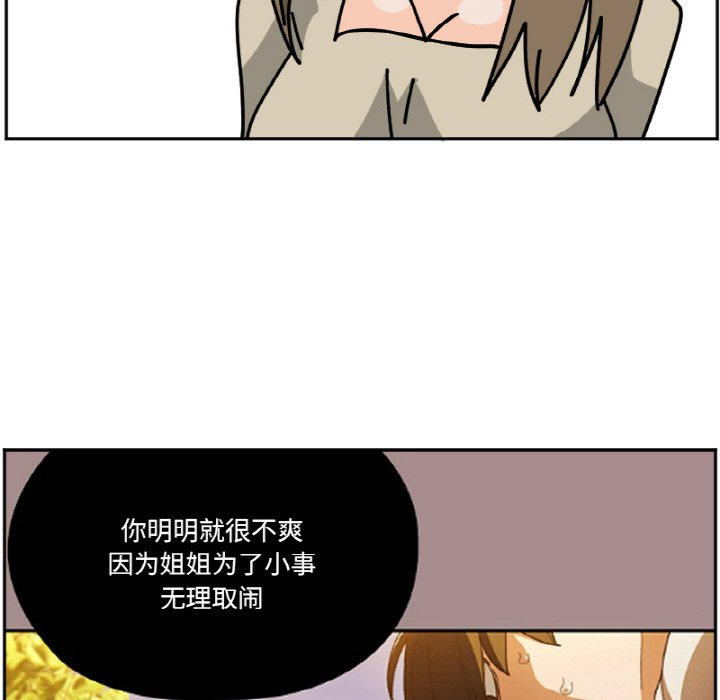 4234