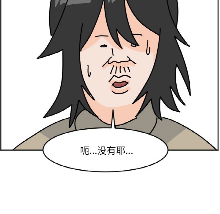 4738