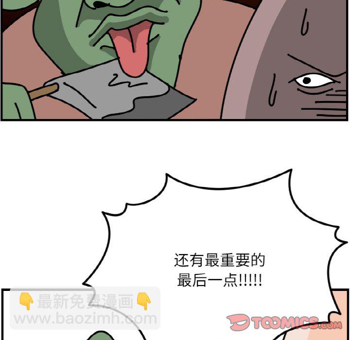 5140