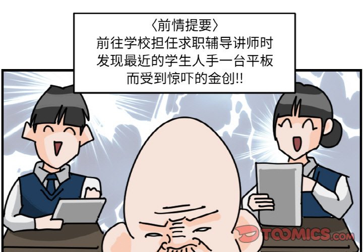 第 59 话0