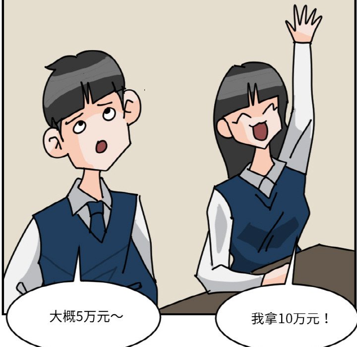 第 59 话10