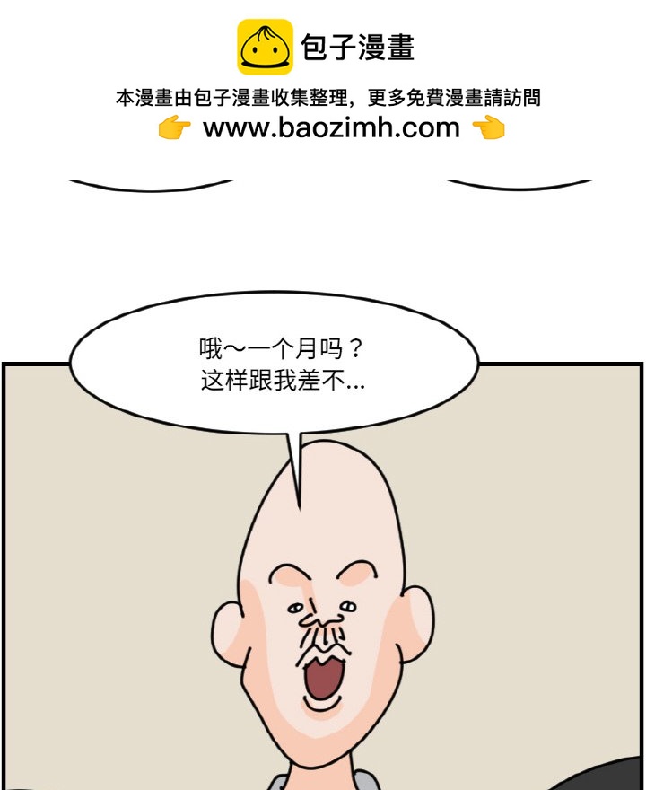第 59 话11