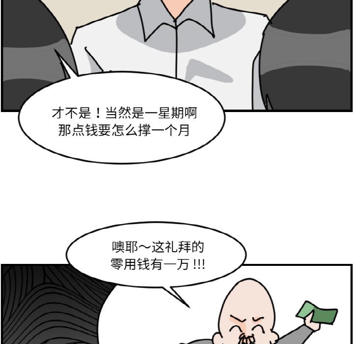 第 59 话12