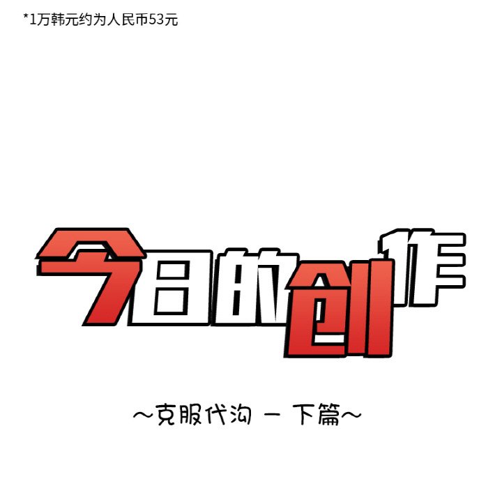 第 59 话14