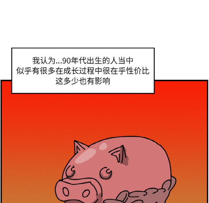 第 59 话15