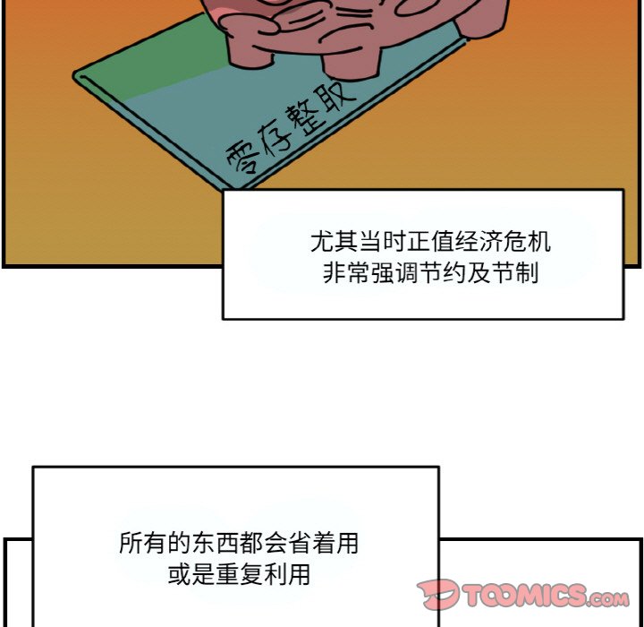 第 59 话16