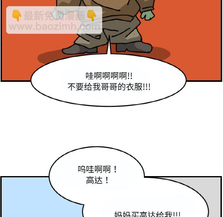 第 59 话19