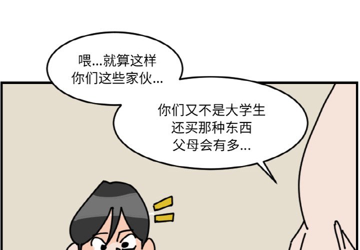 第 59 话2