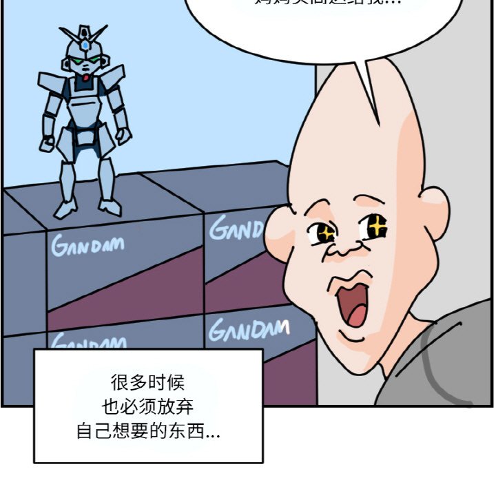 第 59 话20
