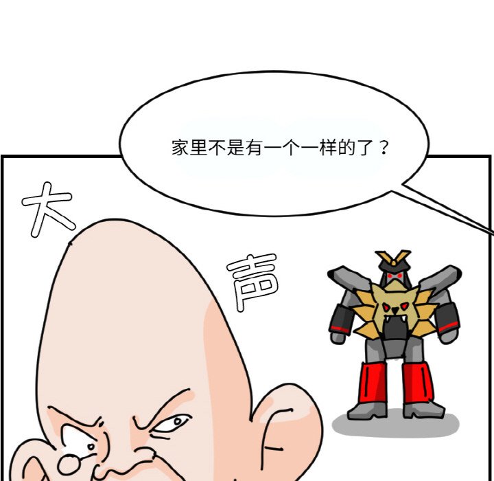 第 59 话21