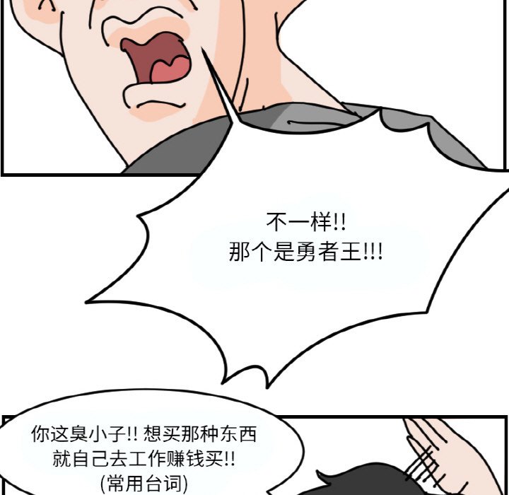 第 59 话22