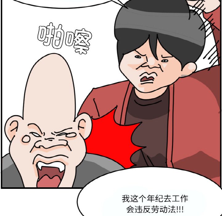 第 59 话23