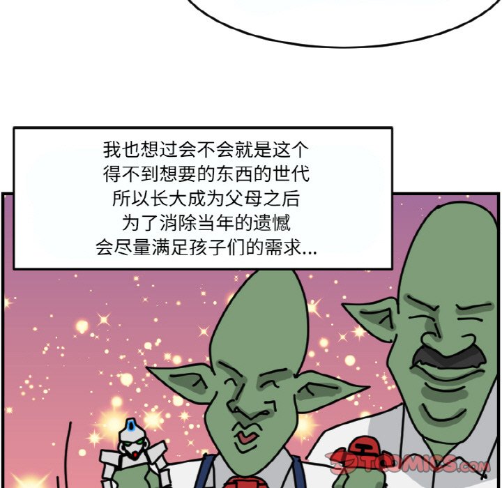 第 59 话24