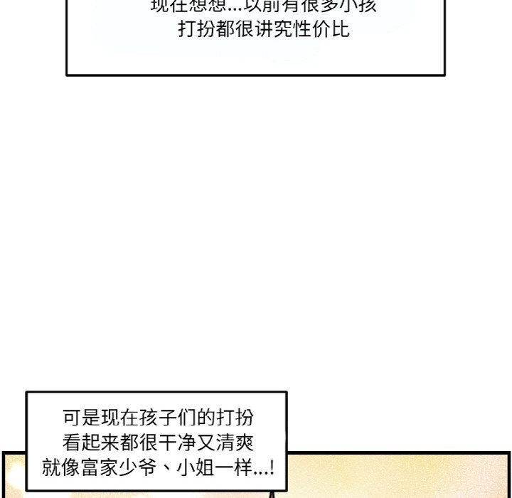 第 59 话27