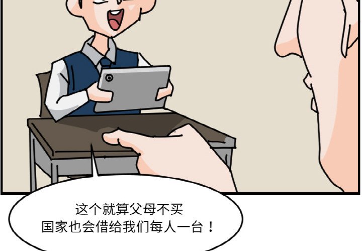 第 59 话3