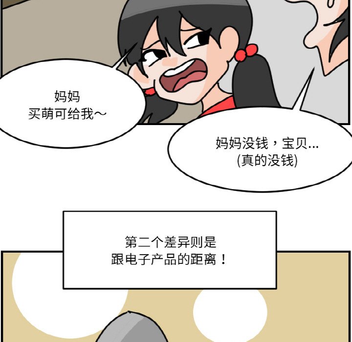 第 59 话30