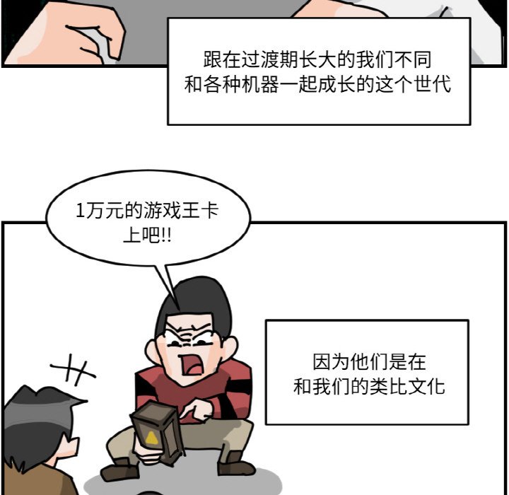 第 59 话33