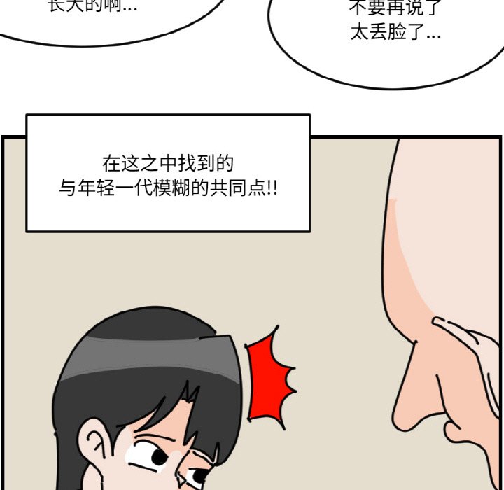 第 59 话36