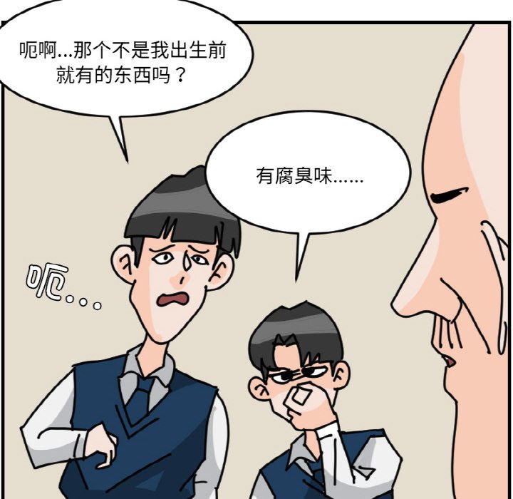 第 59 话39