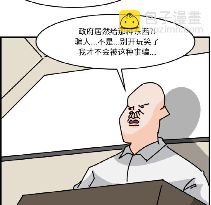 第 59 话4