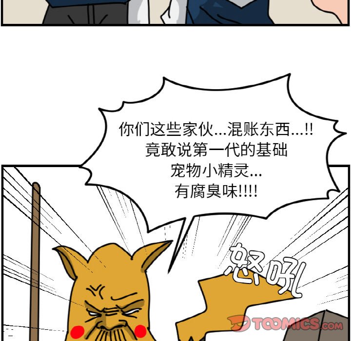 第 59 话40