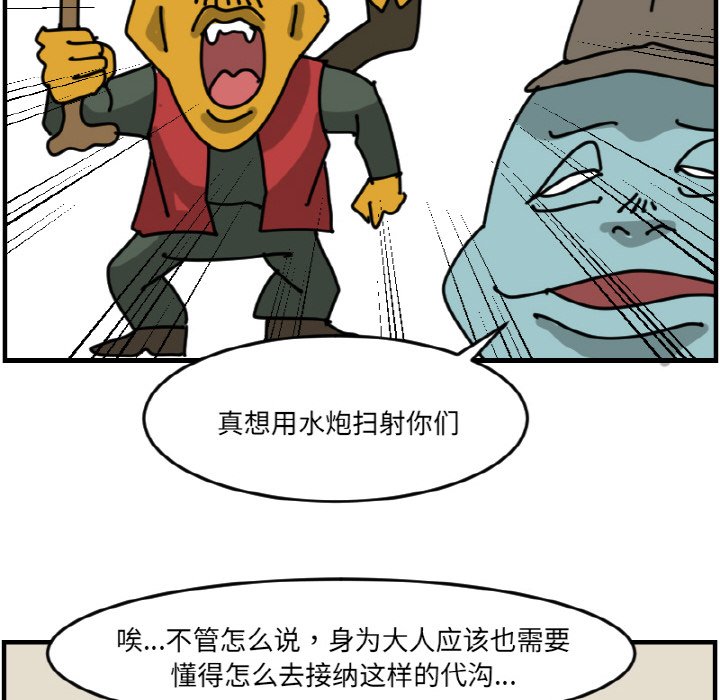 第 59 话41
