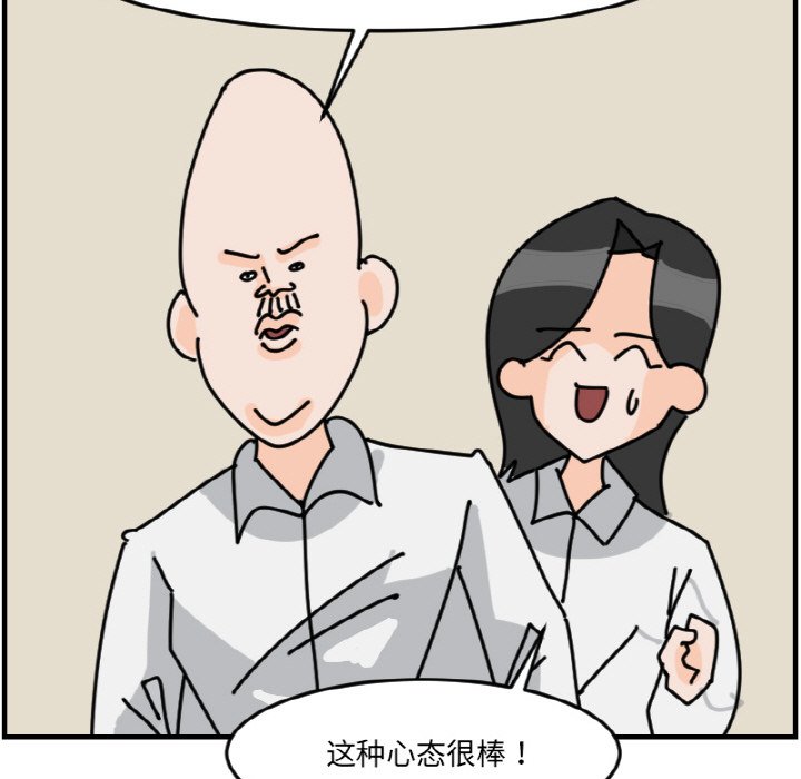 第 59 话42