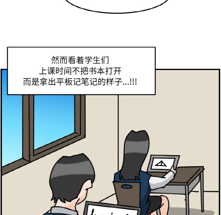 第 59 话43