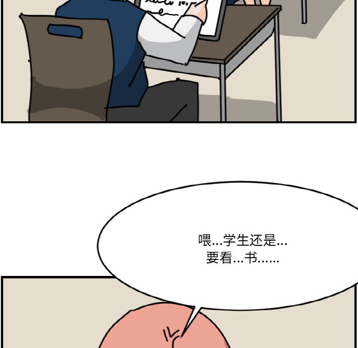 第 59 话44