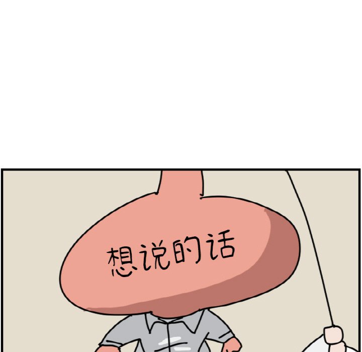 第 59 话46