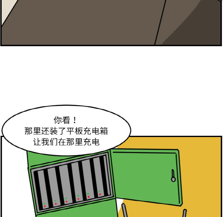 第 59 话5