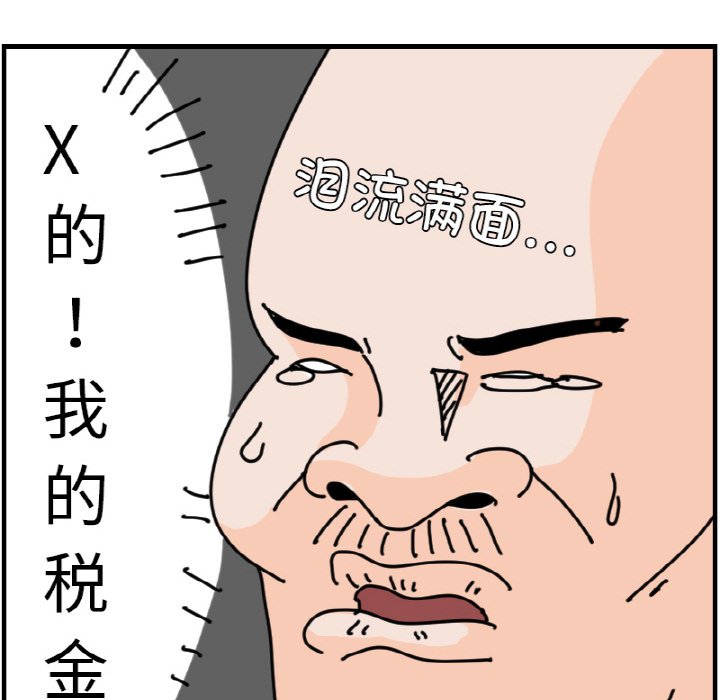第 59 话7