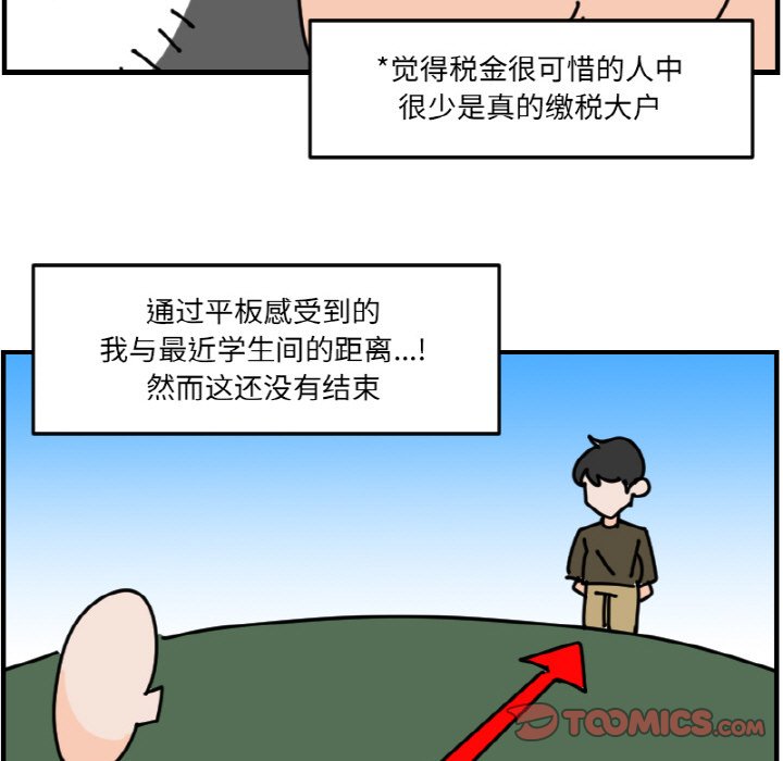第 59 话8