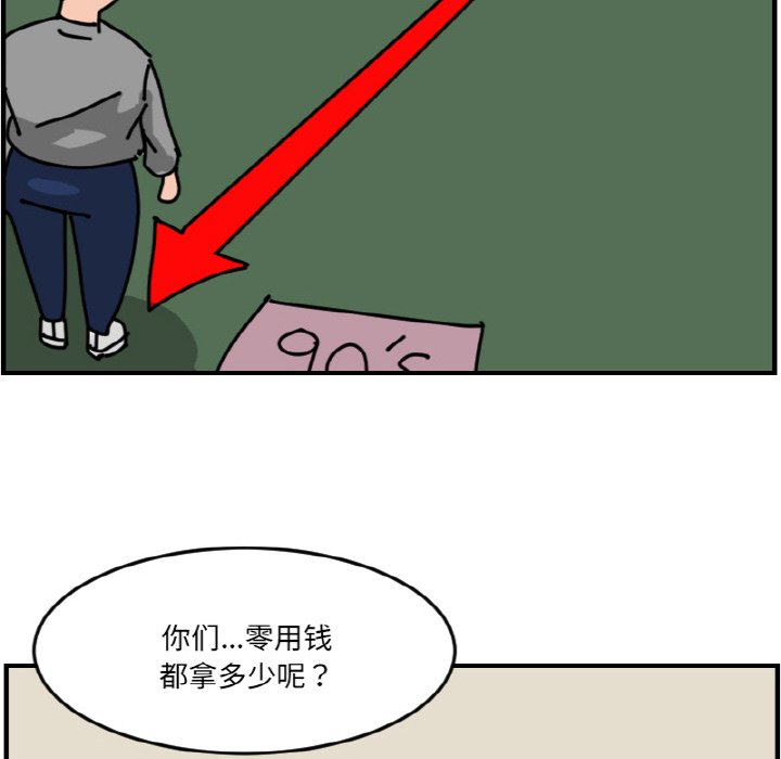 第 59 话9