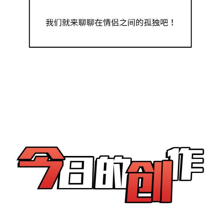 第 60 话10