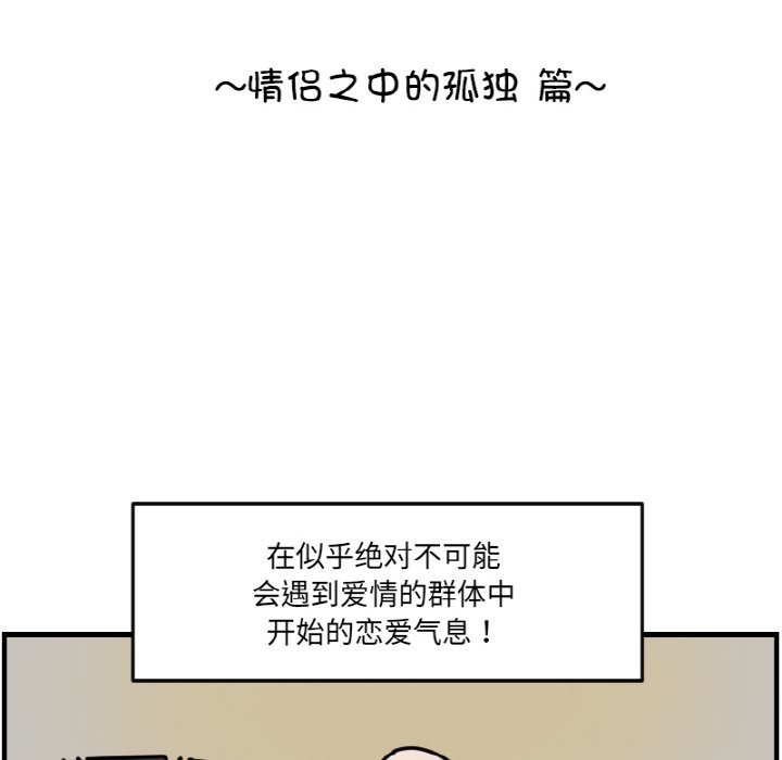 第 60 话11