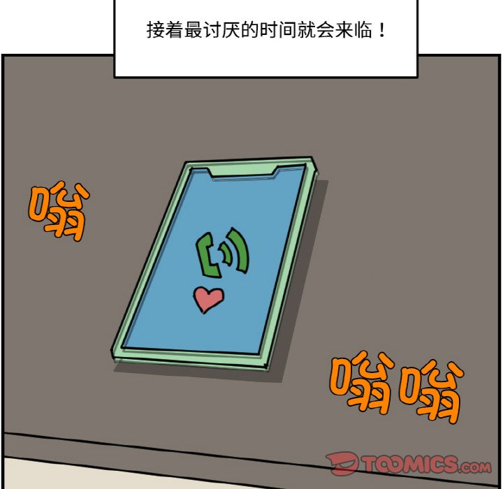 第 60 话27