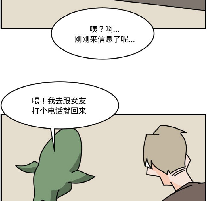 第 60 话28