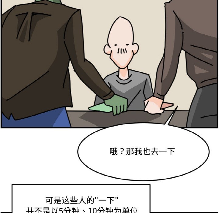 第 60 话29