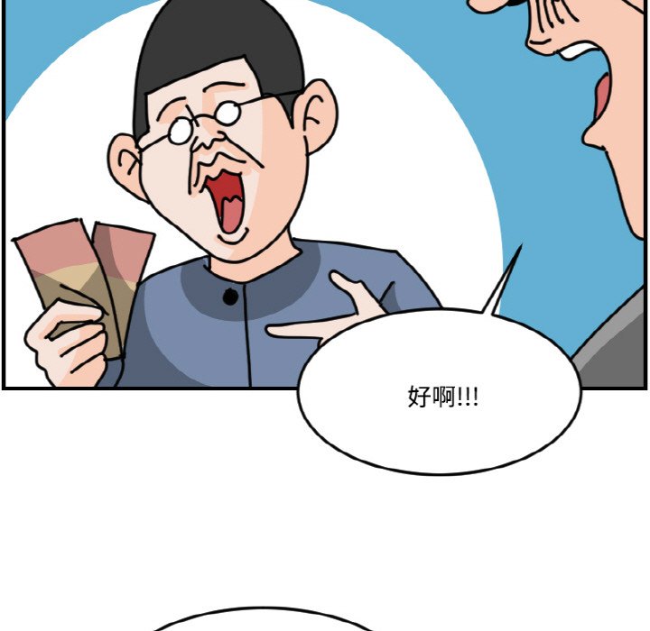 第 60 话40