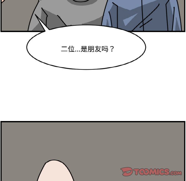 第 60 话45