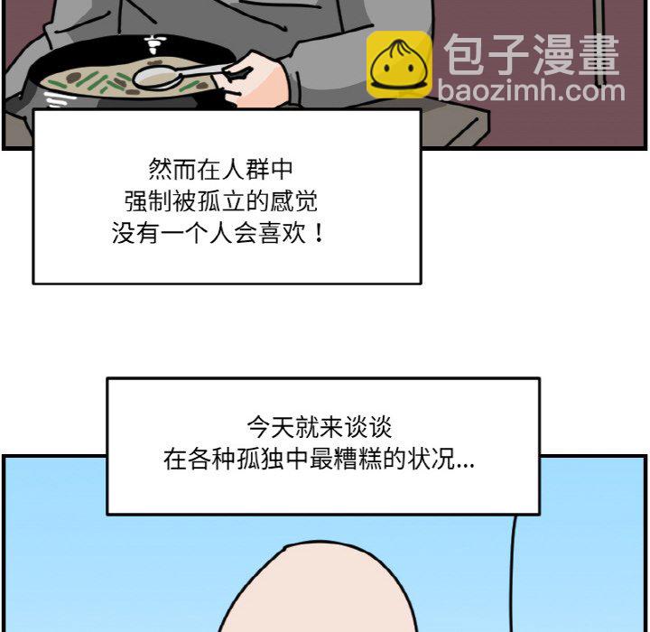第 60 话5