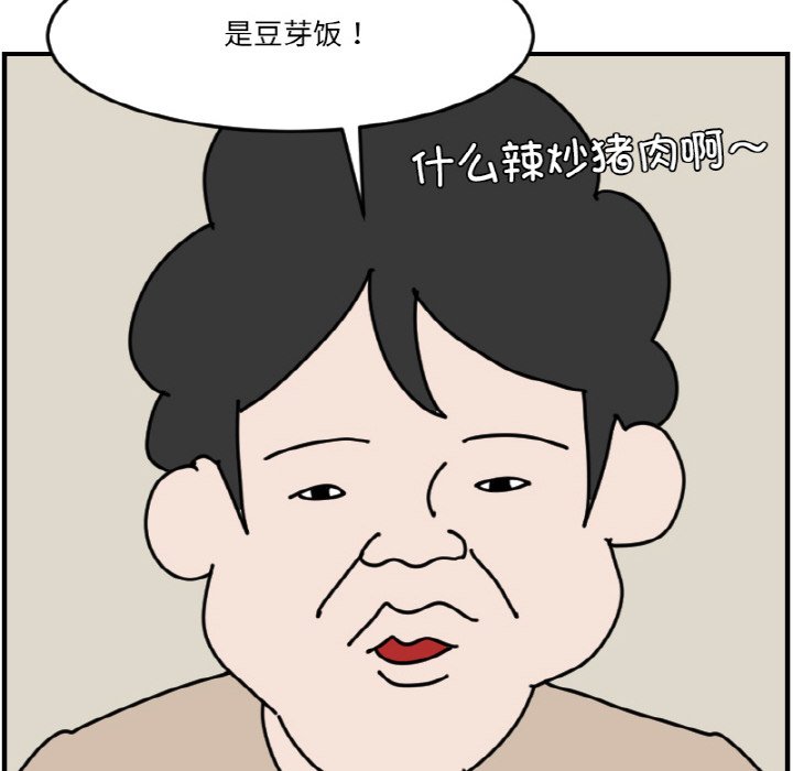 第 62 话11