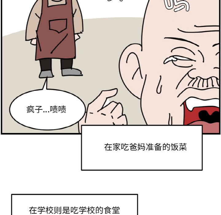 第 62 话13