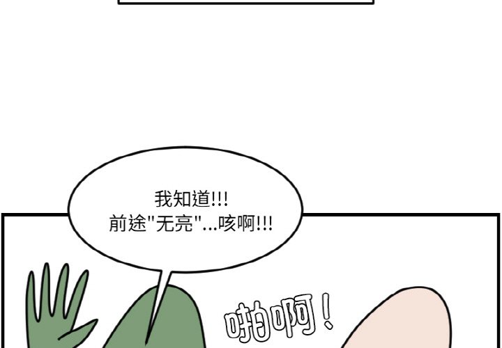 第 62 话2
