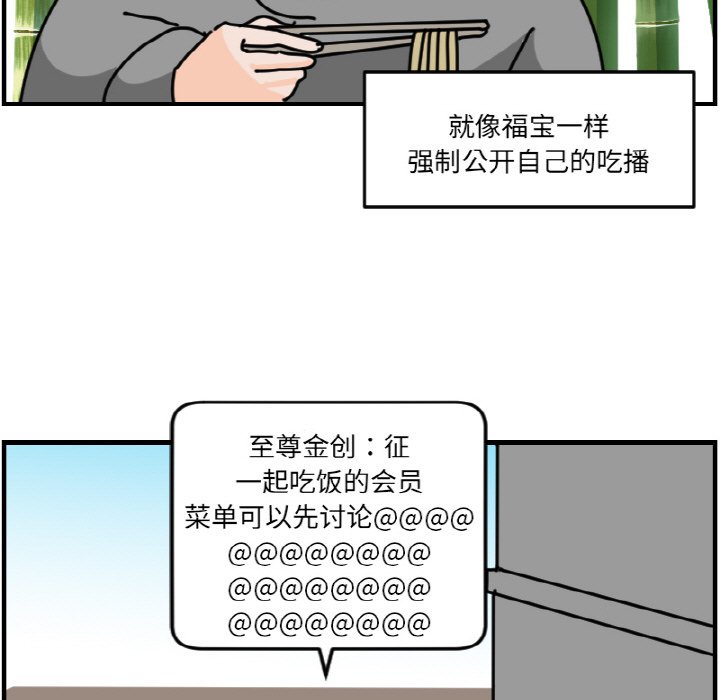 第 62 话30
