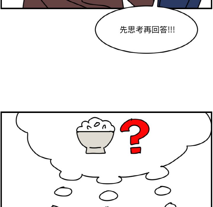 第 62 话4