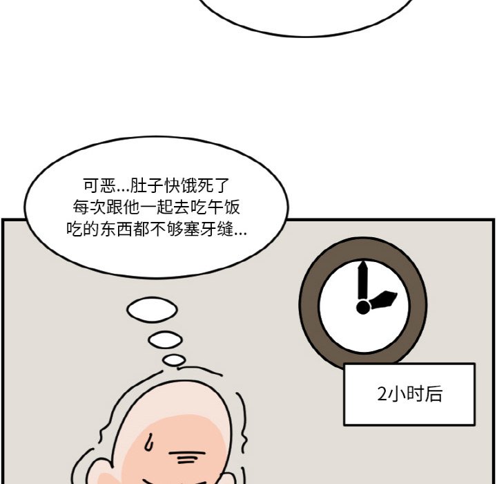 第 62 话41