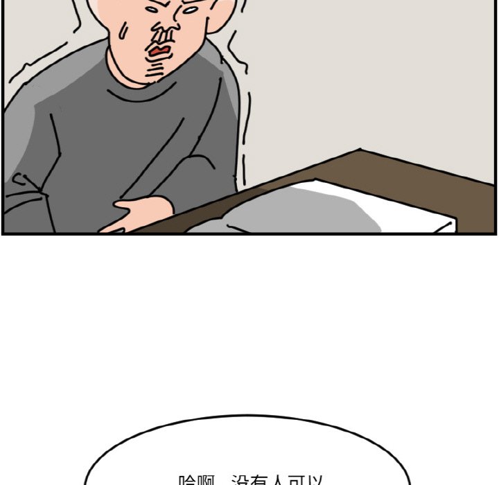 第 62 话42