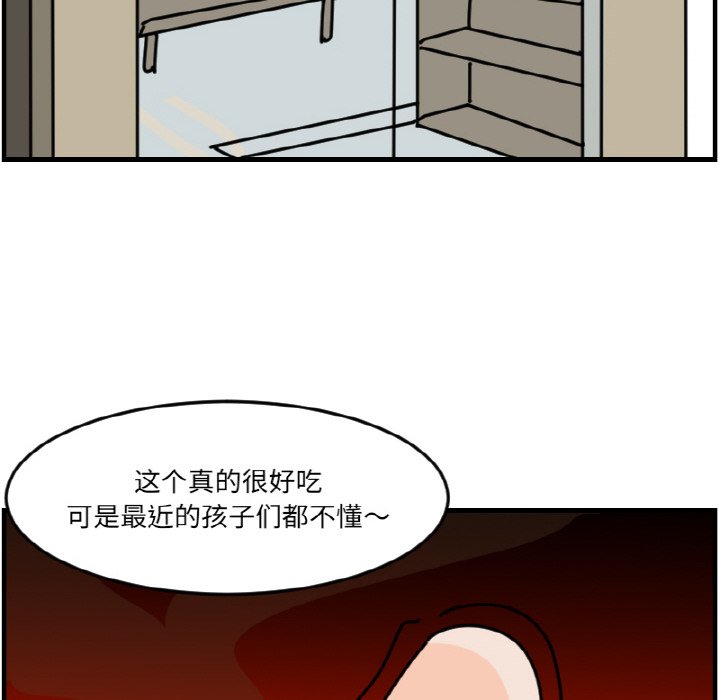 第 62 话47